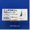 エンタカポン錠１００ｍｇ「トーワ」