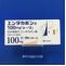 エンタカポン錠１００ｍｇ「トーワ」