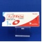 ボノテオ錠１ｍｇ
