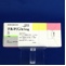 テルネリン錠１ｍｇ