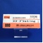 ステーブラ錠０．１ｍｇ