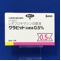 クラビット点眼液０．５％