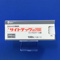 サイトテック錠２００