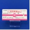 スプリセル錠５０ｍｇ