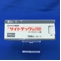 サイトテック錠２００