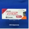 シベノール錠１００ｍｇ