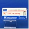コララン錠２．５ｍｇ