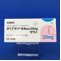 ラベプラゾールＮａ錠２０ｍｇ「サワイ」