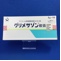 グリメサゾン軟膏