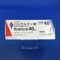 ディオバン錠４０ｍｇ