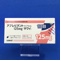 アプレピタントカプセル１２５ｍｇ「サワイ」