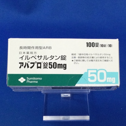 アバプロ錠５０ｍｇ