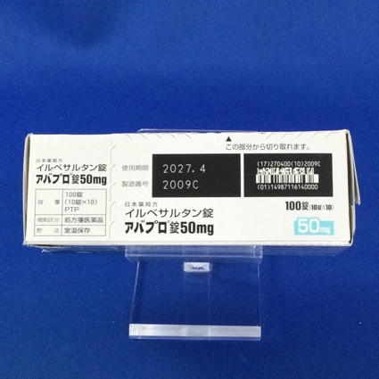 アバプロ錠５０ｍｇ