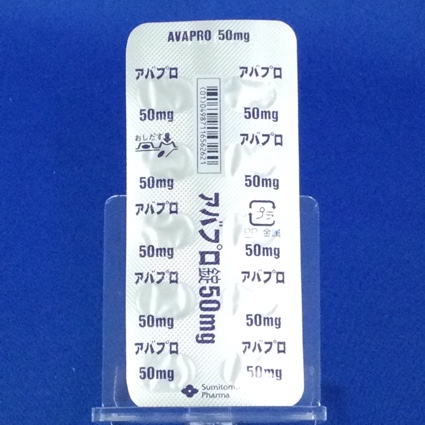 アバプロ錠５０ｍｇ