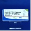 ソランタール錠５０ｍｇ