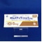 オルメテックＯＤ錠５ｍｇ