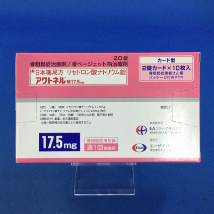 アクトネル錠１７．５ｍｇ