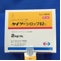 ケイツーシロップ０．２％