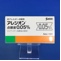 アレジオン点眼液０．０５％