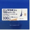 エンタカポン錠１００ｍｇ「トーワ」