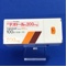 テオドール錠２００ｍｇ
