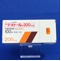 テオドール錠２００ｍｇ