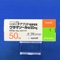 グラマリール錠５０ｍｇ