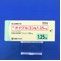 オイグルコン錠１．２５ｍｇ