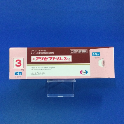 アリセプトＤ錠３ｍｇ