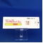 ワンアルファ錠１．０μｇ