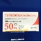シクロスポリンカプセル５０ｍｇ「トーワ」