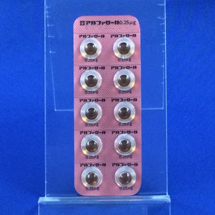 アルファロールカプセル０．２５μｇ