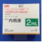 リスパダール内用液１ｍｇ／ｍＬ
