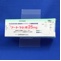 ツートラム錠２５ｍｇ