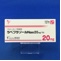 ラベプラゾールＮａ錠２０ｍｇ「ＹＤ」