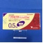 グラセプターカプセル０．５ｍｇ