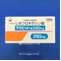 クラビット錠２５０ｍｇ