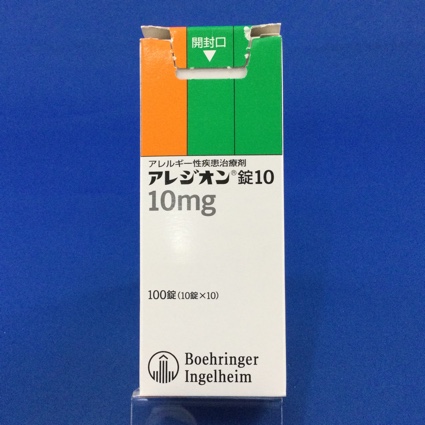 アレジオン錠１０