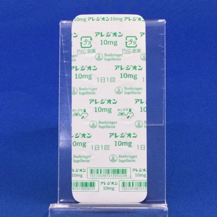 アレジオン錠１０