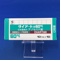 ダイアート錠６０ｍｇ