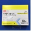 レボカルニチンＦＦ内用液１０％分包１０ｍＬ「アメル」