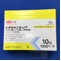 レボカルニチンＦＦ内用液１０％分包１０ｍＬ「アメル」
