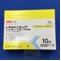 レボカルニチンＦＦ内用液１０％分包１０ｍＬ「アメル」
