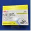 レボカルニチンＦＦ内用液１０％分包１０ｍＬ「アメル」