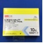レボカルニチンＦＦ内用液１０％分包１０ｍＬ「アメル」
