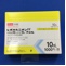 レボカルニチンＦＦ内用液１０％分包１０ｍＬ「アメル」