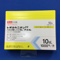 レボカルニチンＦＦ内用液１０％分包１０ｍＬ「アメル」
