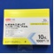 レボカルニチンＦＦ内用液１０％分包１０ｍＬ「アメル」