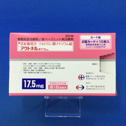アクトネル錠１７．５ｍｇ
