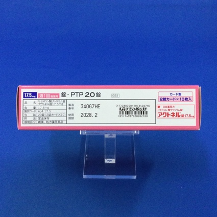 アクトネル錠１７．５ｍｇ